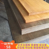 Solid wood panel custom conference office countertop Elm wood dining table bar rectangular pure solid wood bay window desktop board