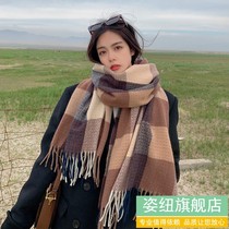 2021 autumn and winter New Korean plaid cashmere scarf female fashion Joker long shawl student warm around