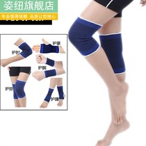 Sports protective gear set knee cover wrist ankle protection for men and women thin basketball badminton sprain protection protective gear