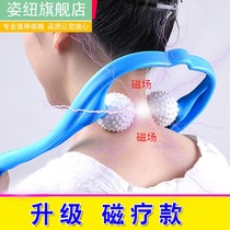 Multifunctional neck massager manual cervical cervical neck kneading clamp neck neck clamp roller shoulder neck instrument home