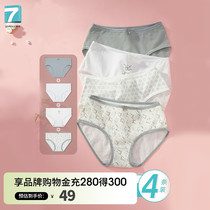 SEVFUN Lady Cotton Briefs Antibacterial Comfort High Play Soft Cotton Crotch Flat Corner Pants Cute Mid Low Waist Triangle Pants
