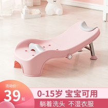 Childrens shampoo recliner foldable shampoo artifact Male and female baby shampoo bed can sit and lie on the childs household large