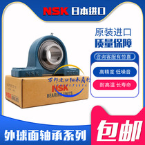 Japan imports NSK external ball side with seat UCP211 UCP211 UCP212 UCP213 UCP215 UCP215