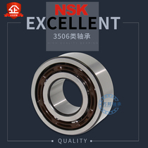 Original imported NSK thickened angular contact ball bearings 5206 5207 5208 5209 5210 5211