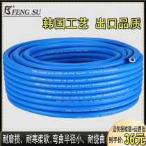 Air compressor trachea hose 10mm antifreeze air pick 16 small air cannon 19 High pressure air pump 6 auto repair 8 Spray real stone paint 25