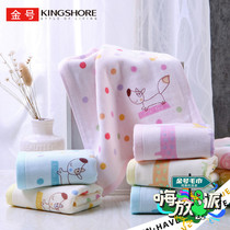 (6) Gold cotton gauze towel cotton double layer untwisted satin childrens towel Xinjiang Cotton