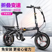 Phoenix ultra-lightweight portable folding bicycle can be put in the trunk of the car Female small ultra-light variable speed travel free installation
