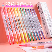 Morning light highlighter pen double-head marker obsessive-compulsive disorder pen students use to take notes small artifact light color Department rough key high school students learn to take the postgraduate entrance examination necessary marker pen color highlighter