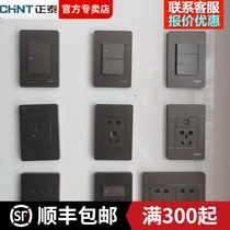 120 type Zhitai gray black switch socket household combination panel one open five holes two three plug 16A wall porous