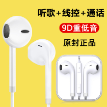 Suitable for vivos1 headphones s1pro wire control viv0 with microphone por original v1831a vlv0 vivi in-ear