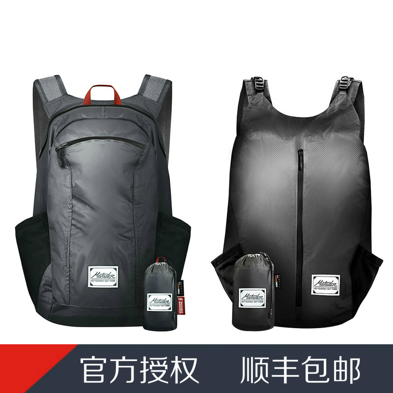 Matador fold-in travel bag, ultra-light portable pocket backpack, outdoor waterproof and wear-resistant shoulder bag