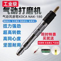 KOCA Taiwan pneumatic grinder wind grinding pen small air Mill pneumatic polishing engraving grinder pneumatic tools