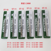 Straight-pointed stainless steel tweezers 1 5cm thick ST-10 11 12 13 14 15 Picking birds nest hair