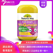 Australia Natures Way Jiasimin Children Multi-vitamin Vegetable Nutritional Fudge 60 tablets