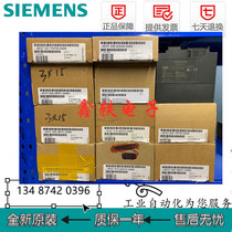 Siemens S7-300CPU 8 Digital input module 6ES7326-1BK02 1RF00 1RF01-0AB0