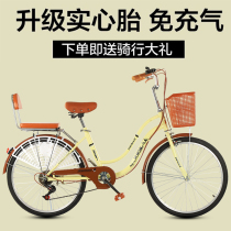 Suhuang bicycle womens adult lightweight work junior high school students Adult variable speed lady solid tire ordinary bicycle