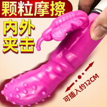 Mace phallus electric massage stick G point stimulation sex products passion yellow private woman self-defense comfort artifact