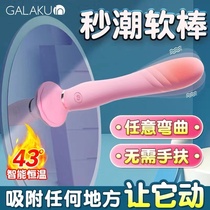 Female self masturbator masculine feminine special automatic crammy ultra soft private supplies Woman Self-defense Interest Accessories