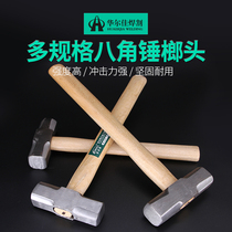 Heavy octagonal hammer Masonry hammer Wall hammer High carbon steel hammer Household universal hammer Fire hammer Pure steel high temperature quenching