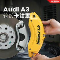 Suitable for 21 Audi A3L car brake caliper sleeve modified shell A3 wheel abalone caliper decoration accessories