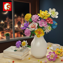 Senbao building blocks Senbao bouquet flowers Bonsai decoration plug-in dried flowers Building blocks diy materials Eternal flowers starry sky