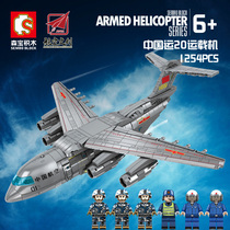Senbao building blocks Aerospace cultural and creative genuine authorized assembly puzzle force aircraft building blocks transport 20 carrier aircraft 202130