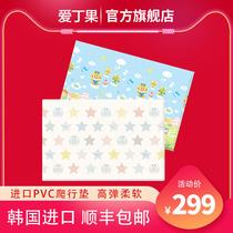 Lele Korea imported baby climbing pad thick environmental protection pvc climbing pad children pad full folding pad
