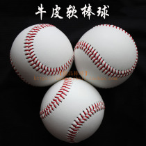 (Boutique Baseball) Optimal: Cowhide Soft Baseball Safety Ball-Can Strike-Best for Children and Beginners