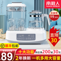 Bottle sterilizer Drying Three-in-one milk warmer Thermostat Two-in-one constant temperature heating milk baby intelligent insulation