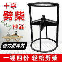 Plate machine splitting New Product new automatic Firewood axe household chopping artifact wood chopping machine rural splitting fork