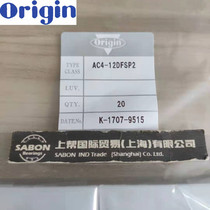 Japanese origin bearing AC6-16DBSP2 AC6-16DFSP2 high speed precision angular contact ball