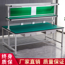 Anti-static packaging workbench with lamp factory console anti-assembly line fitter mobile phone maintenance workbench table