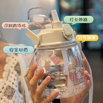 Water cup womens large capacity portable net celebrity big belly cup summer high facial value childrens cup sports kettle bottle
