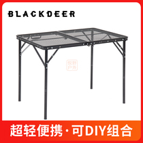 New black deer Tianniu iron mesh folding table portable outdoor camping fishing super light heat-resistant easy combination multi-person use