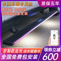 Lu Fang Han Landa Wei Landa RAV4 Tantou Prado Elfa Senna electric foot pedal original modification