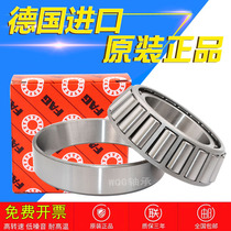 Imported FAG bearings 32904 32905 32906 32907 32908 32909 X A tapered roller