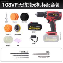 Car polishing machine Household waxing machine Small scratch repair grinding glazing beauty tools Electric charging