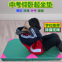 Sit-up mat in the exam sports training Martial arts somersault hook foot Home do folding thickened dance gymnastics mat