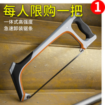 Steel saw hand with steel saw frame small saw bow manually powerful manual small saw for home handheld according to sub metal cut
