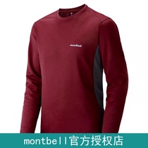 montbell Japan monbeou outdoor men comfortable breathable quick dry long sleeve round neck T-shirt 1104938