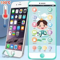 Mobile phone baby toy baby child simulation 6 model more than 8 months phone 3 boys and children 0-1 year old girl