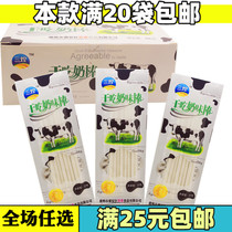 Sanhuang Dry milk stick Milk candy straw Powder sugar Glucose Milk Cheese Snack food Solid drink