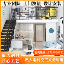 Hangzhou steel structure loft I-beam construction loft apartment compartment indoor office high two-story channel steel construction