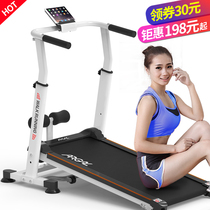 Treadmill home mini folding Walker indoor ultra-quiet multifunctional easy weight loss fitness device