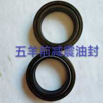 Wuyang Honda WY125 motorcycle parts front Shock Absorber Oil Seal front fork oil seal 31*43*10 3