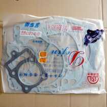 Motorcycle parts CG150 motorcycle overhaul pad medium repair pad CG150 full car pad engine sealing paper pad