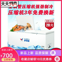 Horizontal refrigerator electric freezer commercial large-capacity freezer refrigerated and fresh-keeping large-scale refrigerator double-temperature household