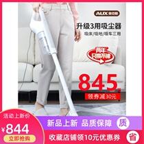 Oaks vacuum cleaner household small handheld high suction power mite remover static low noise super powerful car
