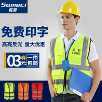  Vest custom site reflective vest construction traffic fluorescent jacket safety clothing driver sanitation printed logo