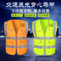 Construction site multi-pocket reflective vest construction project safety vest sanitation traffic large size breathable clothes customization